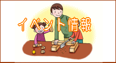�ڤΤ������HANA�����٥�Ⱦ���