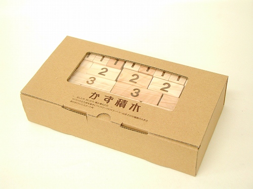 積木・かず積み木